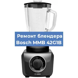 Замена ножа на блендере Bosch MMB 42G1B в Ростове-на-Дону